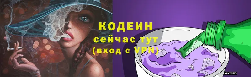 MEGA как войти  Пустошка  Кодеиновый сироп Lean напиток Lean (лин)  купить наркоту 